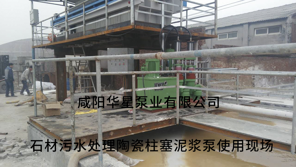 冶金、選礦、含酸礦漿長距離輸送或給壓濾機進料