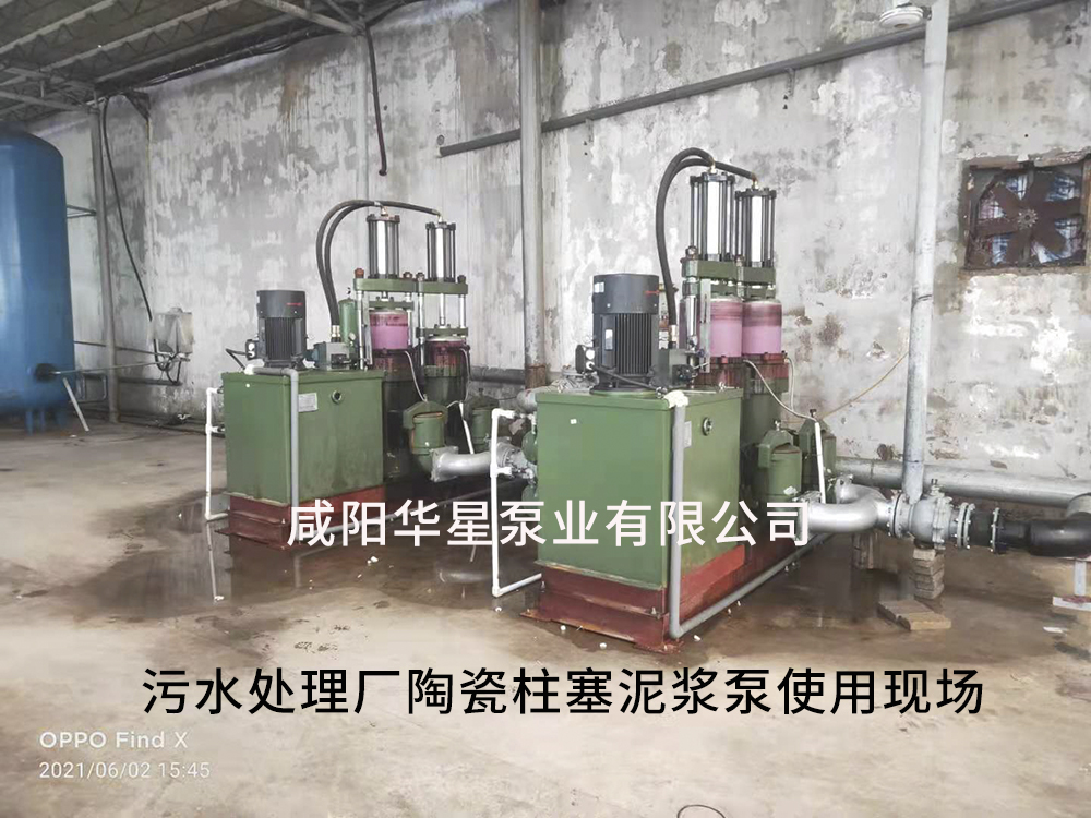冶金、選礦、含酸礦漿長距離輸送或給壓濾機(jī)進(jìn)料