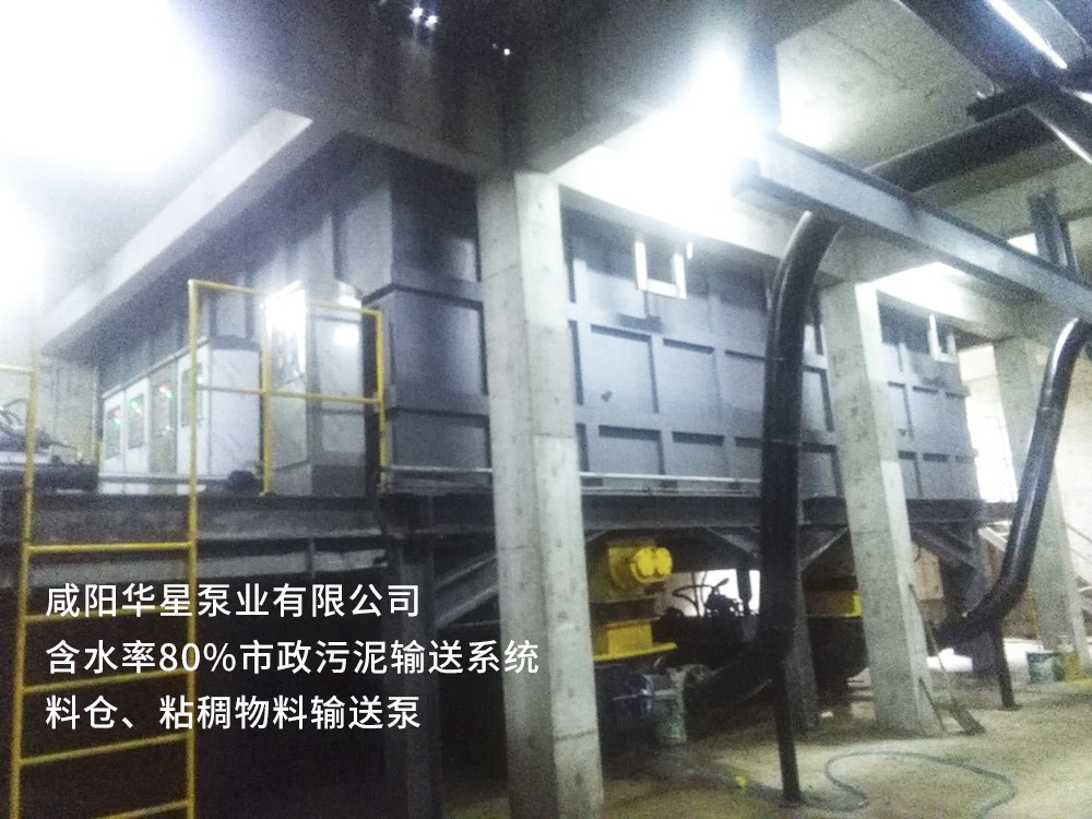 冶金、選礦、含酸礦漿長(zhǎng)距離輸送或給壓濾機(jī)進(jìn)料