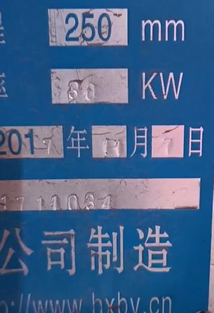 冶金、選礦、含酸礦漿長距離輸送或給壓濾機進料