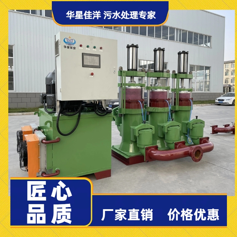 冶金、選礦、含酸礦漿長(zhǎng)距離輸送或給壓濾機(jī)進(jìn)料