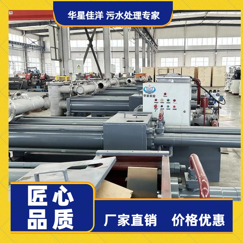 冶金、選礦、含酸礦漿長距離輸送或給壓濾機(jī)進(jìn)料