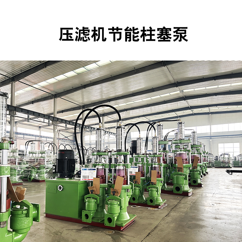 冶金、選礦、含酸礦漿長(zhǎng)距離輸送或給壓濾機(jī)進(jìn)料