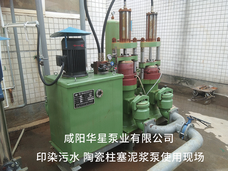 冶金、選礦、含酸礦漿長(zhǎng)距離輸送或給壓濾機(jī)進(jìn)料