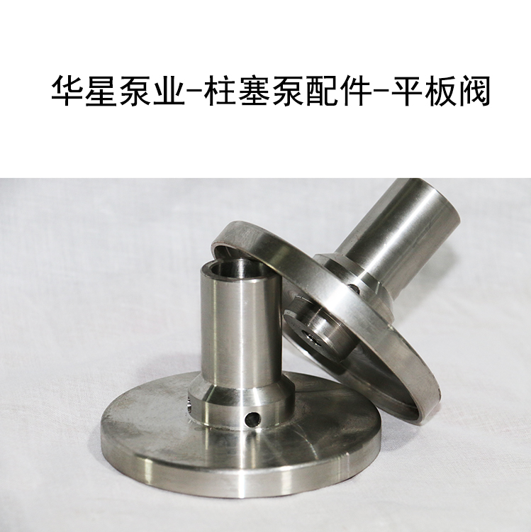 冶金、選礦、含酸礦漿長(zhǎng)距離輸送或給壓濾機(jī)進(jìn)料