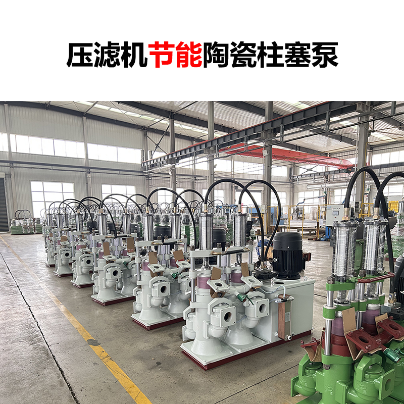冶金、選礦、含酸礦漿長距離輸送或給壓濾機(jī)進(jìn)料