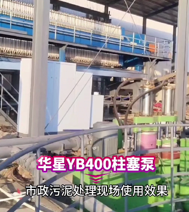 冶金、選礦、含酸礦漿長(zhǎng)距離輸送或給壓濾機(jī)進(jìn)料