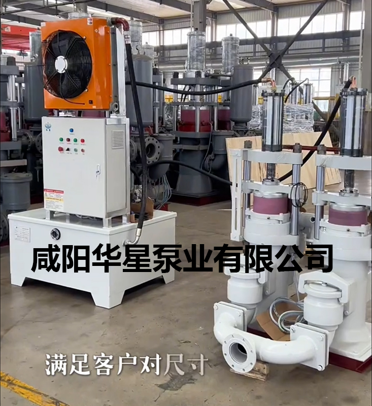 冶金、選礦、含酸礦漿長(zhǎng)距離輸送或給壓濾機(jī)進(jìn)料
