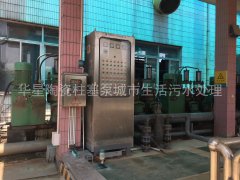 冶金、選礦、含酸礦漿長距離輸送或給壓濾機進料